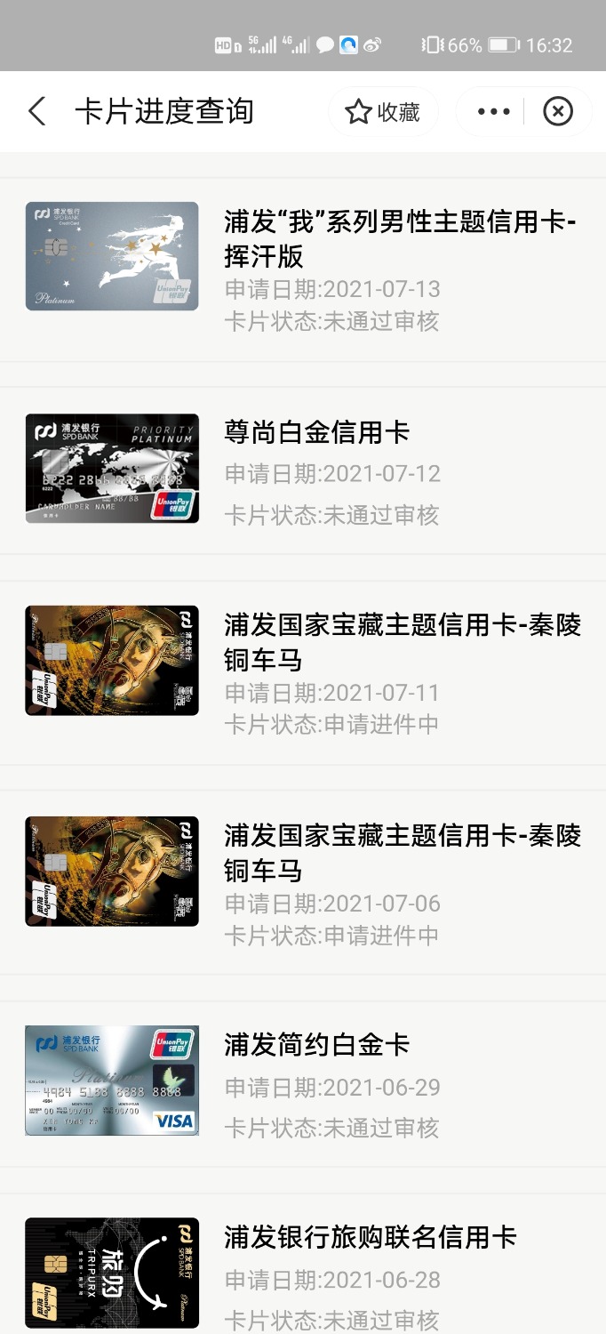 Screenshot_20210713_163250_com.eg.android.AlipayGphone.jpg