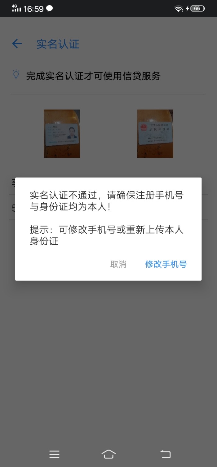 Screenshot_20210713_165929.jpg
