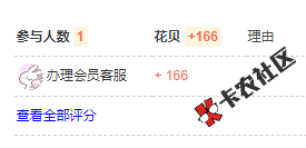 截图202107141531132927..png