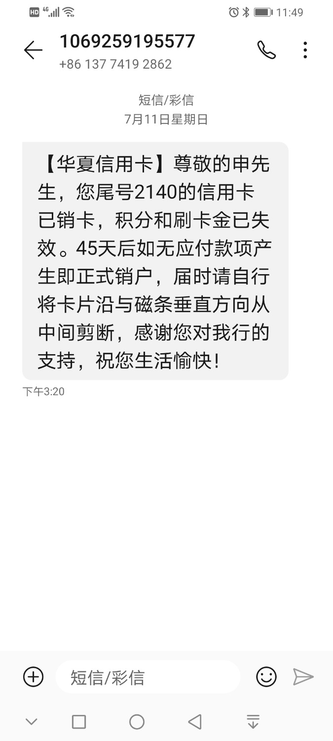 【正能量】上岸了，不会再回来了，也祝兄弟们早日上岸...60 / 作者:菲菲来了 / 