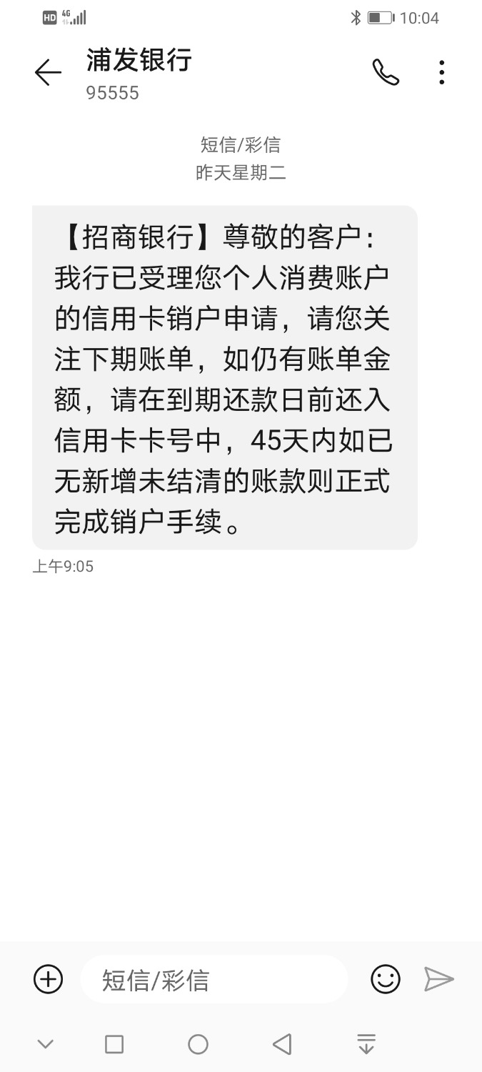 【正能量】上岸了，不会再回来了，也祝兄弟们早日上岸...12 / 作者:菲菲来了 / 