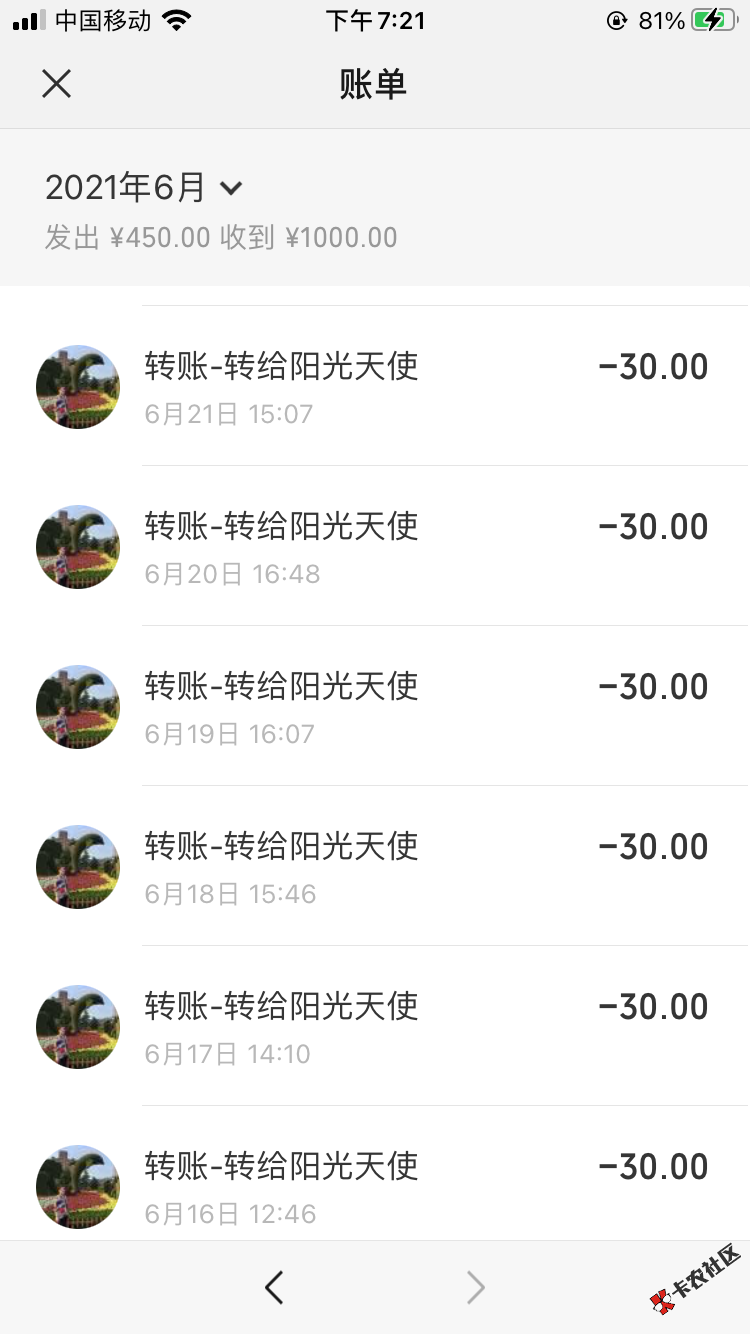 今天的羊毛收入，一桶泡面，一瓶大水，一包烟。又过了充实的一天！

22 / 作者:入戏太远 / 