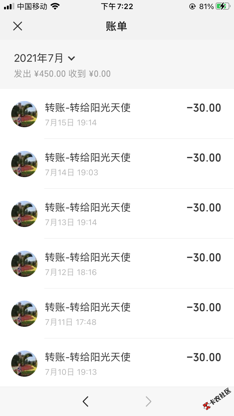 今天的羊毛收入，一桶泡面，一瓶大水，一包烟。又过了充实的一天！

70 / 作者:入戏太远 / 