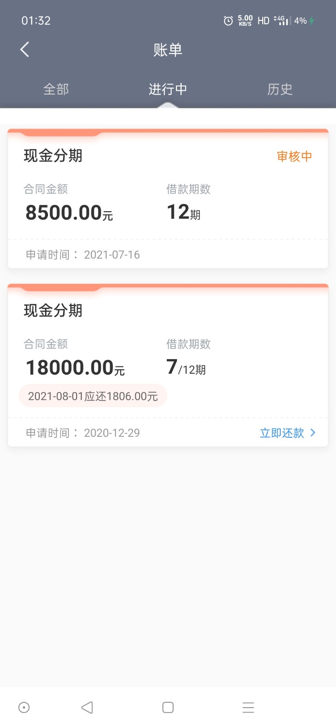 Screenshot_2021-07-16-01-32-21-14_c1530ff95043a836fb1db3824ee13d58.jpg