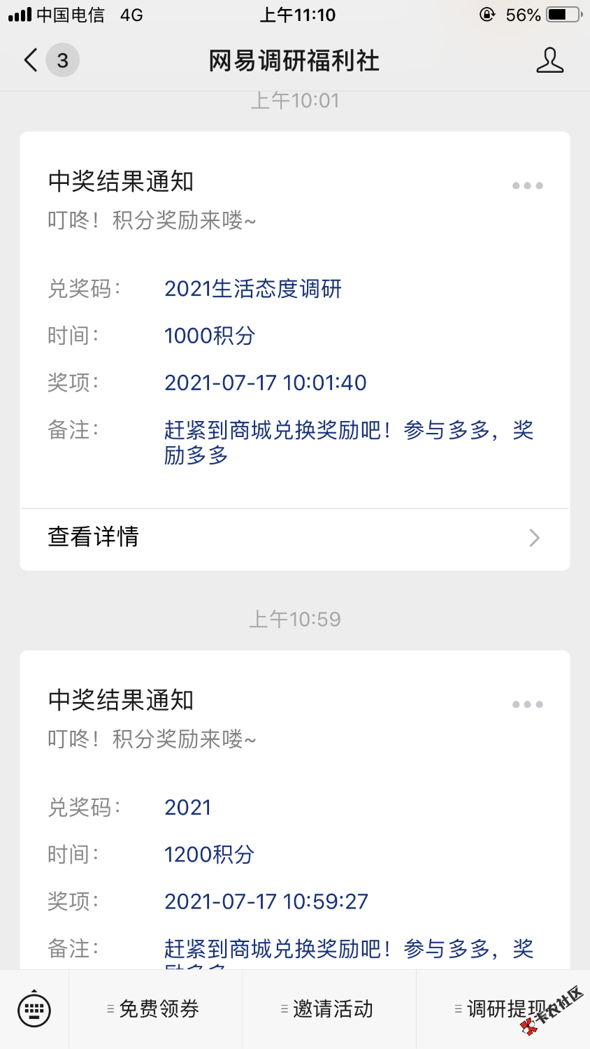 C9A2CA5F-BE27-4815-A3A4-FBD3B7701100.png