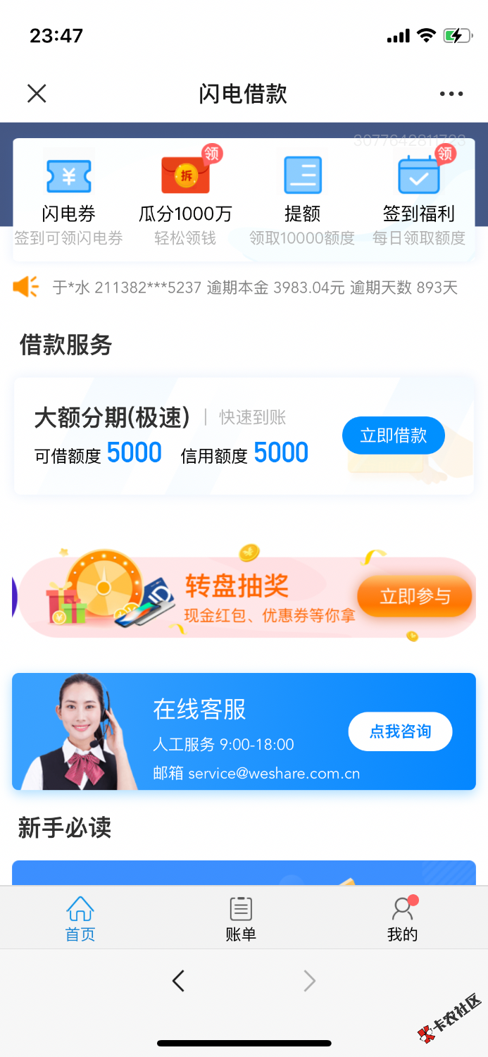 E907A436-6B93-45AB-834D-7FECEFBFEAE1.png