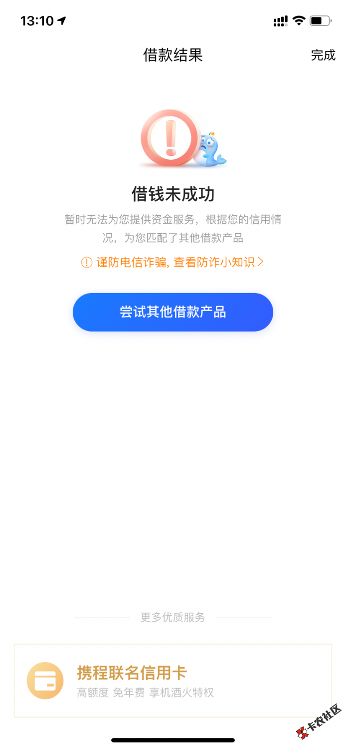12D53A09-7575-418C-8A90-08023EF4C23E.png