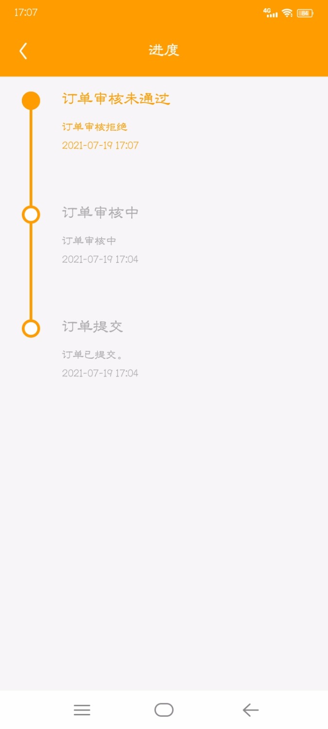 Screenshot_20210719_170704.jpg