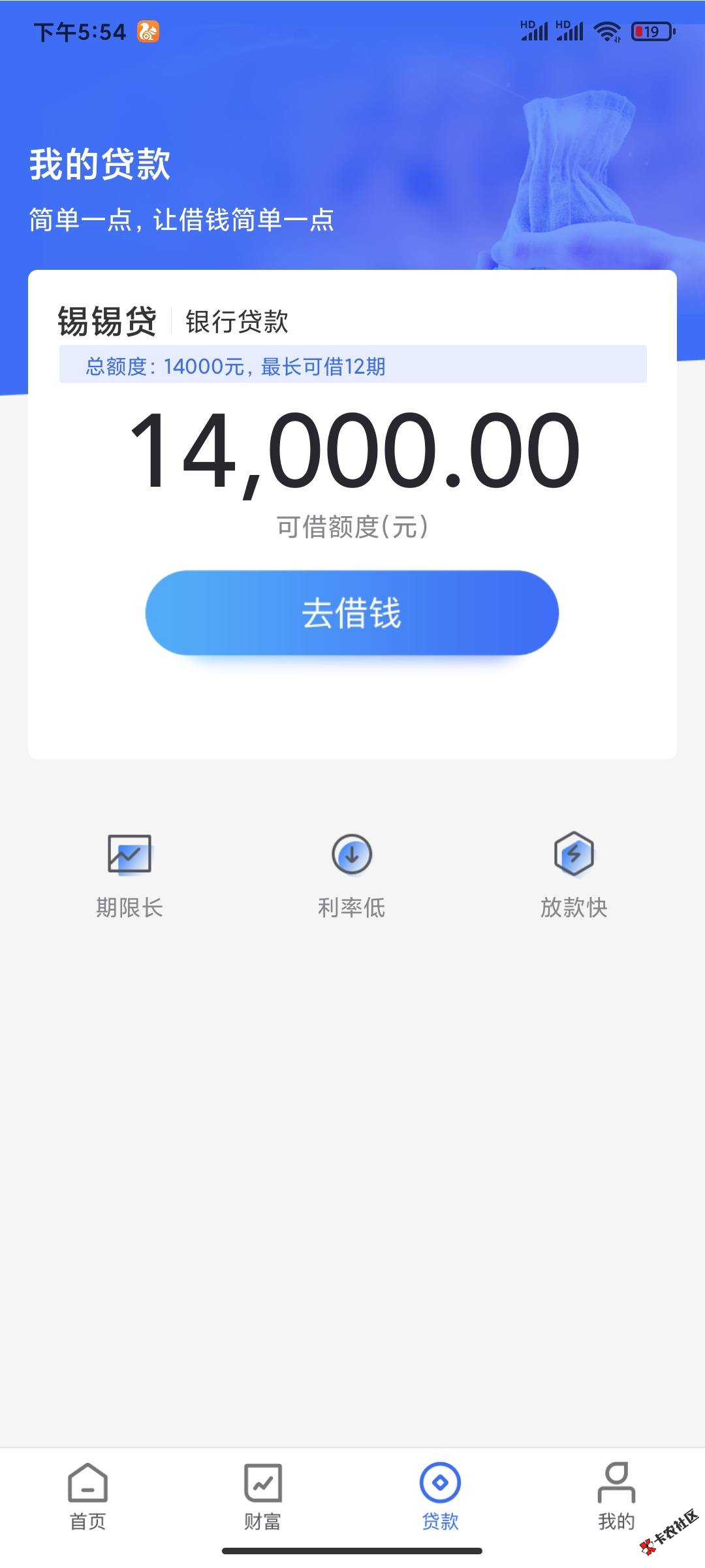 截图202107191724555560..png