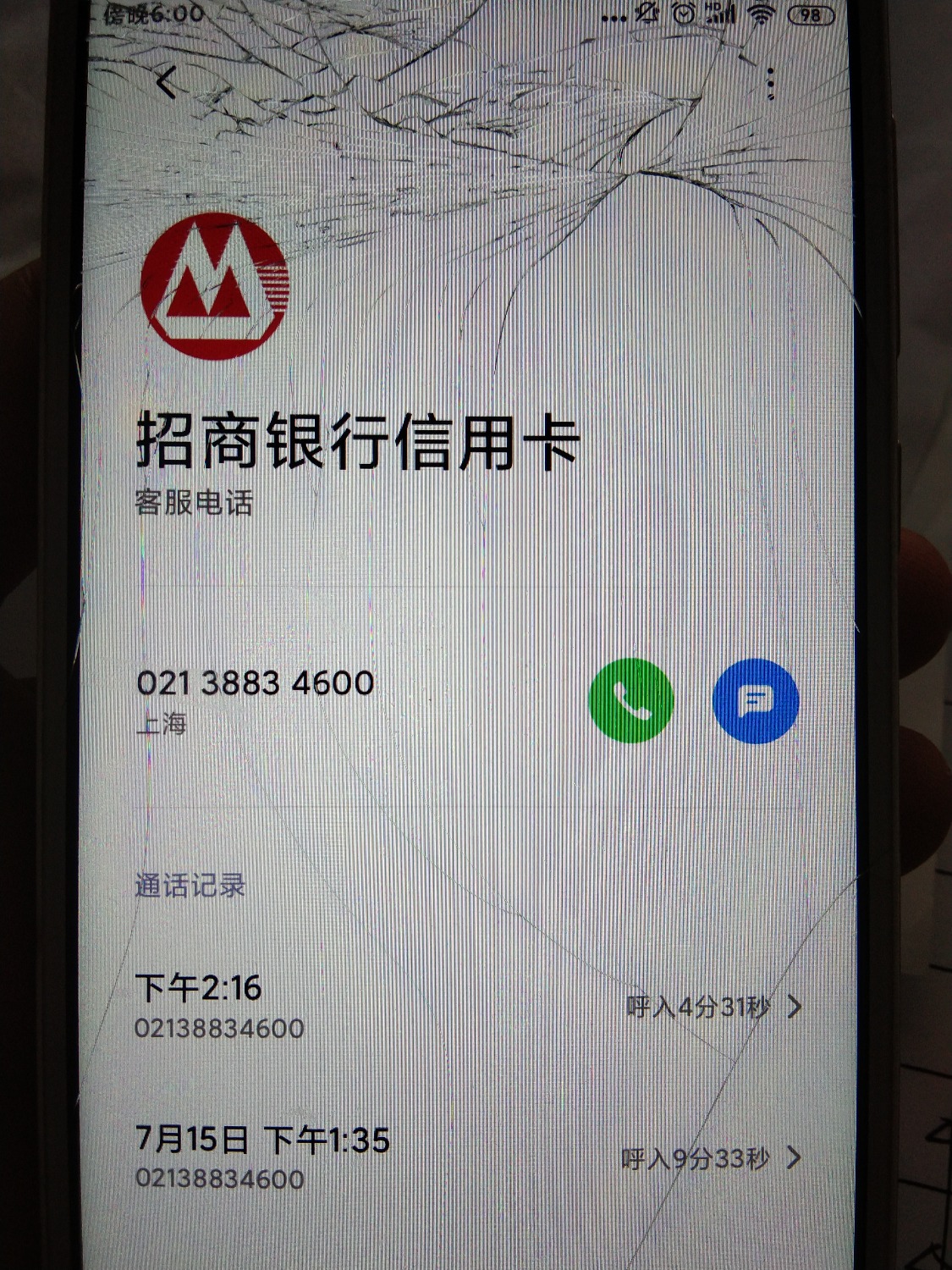 1626688895186.jpg