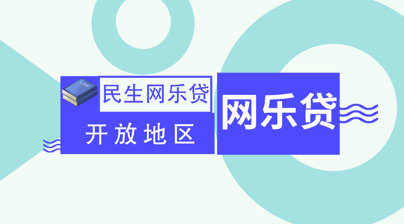 开放地.jpg