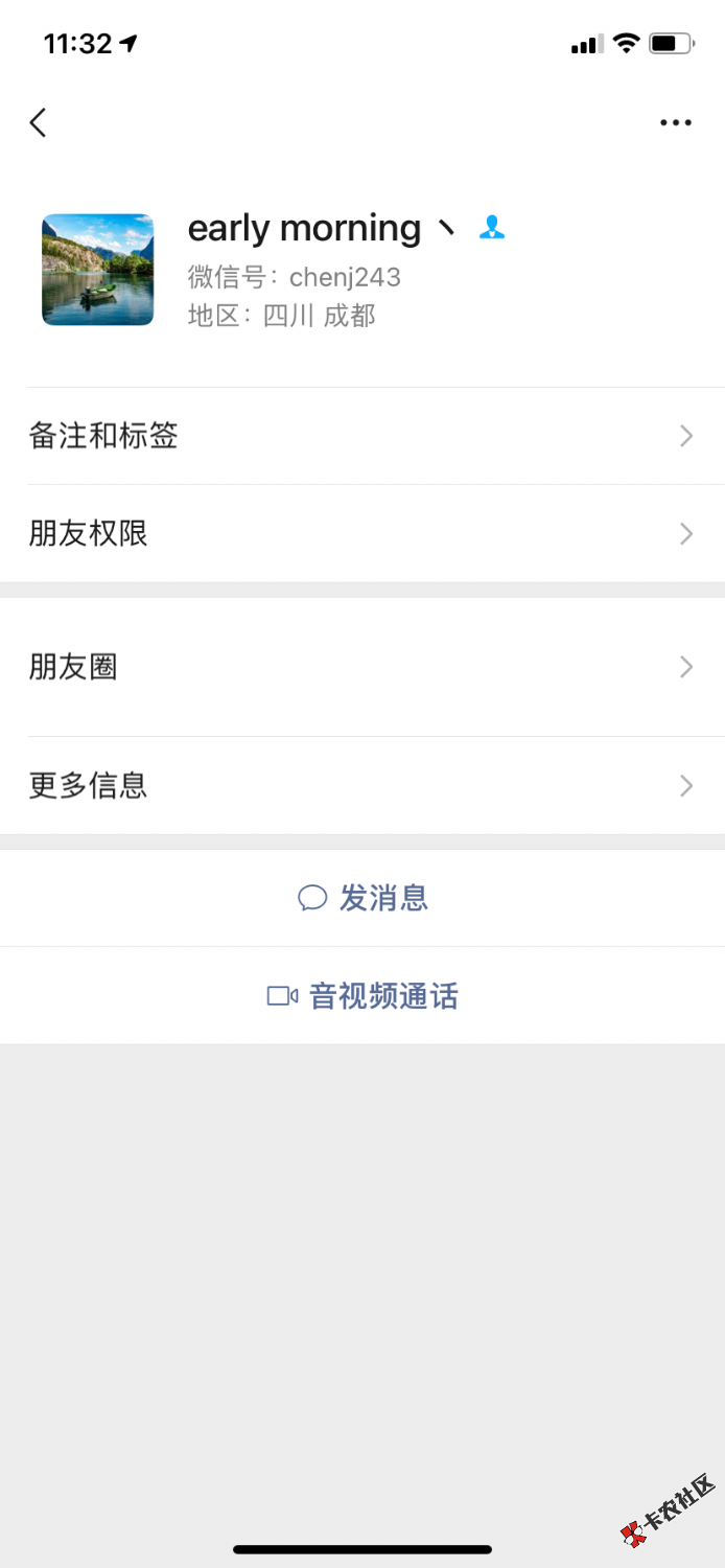 羊小咩T现谨防骗子90 / 作者:上岸边。。 / 