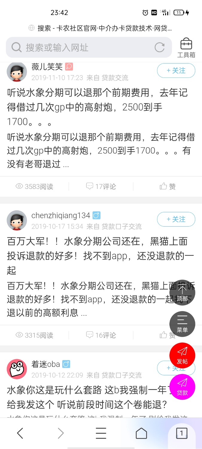 Screenshot_2021-07-22-23-42-33-43_5b19eeae754b18421d48054e4a8744e7.jpg
