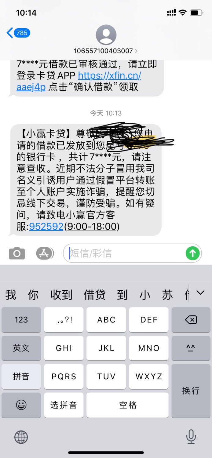 258BAAE7-10AF-430F-A634-E07E5AC5A620.jpeg