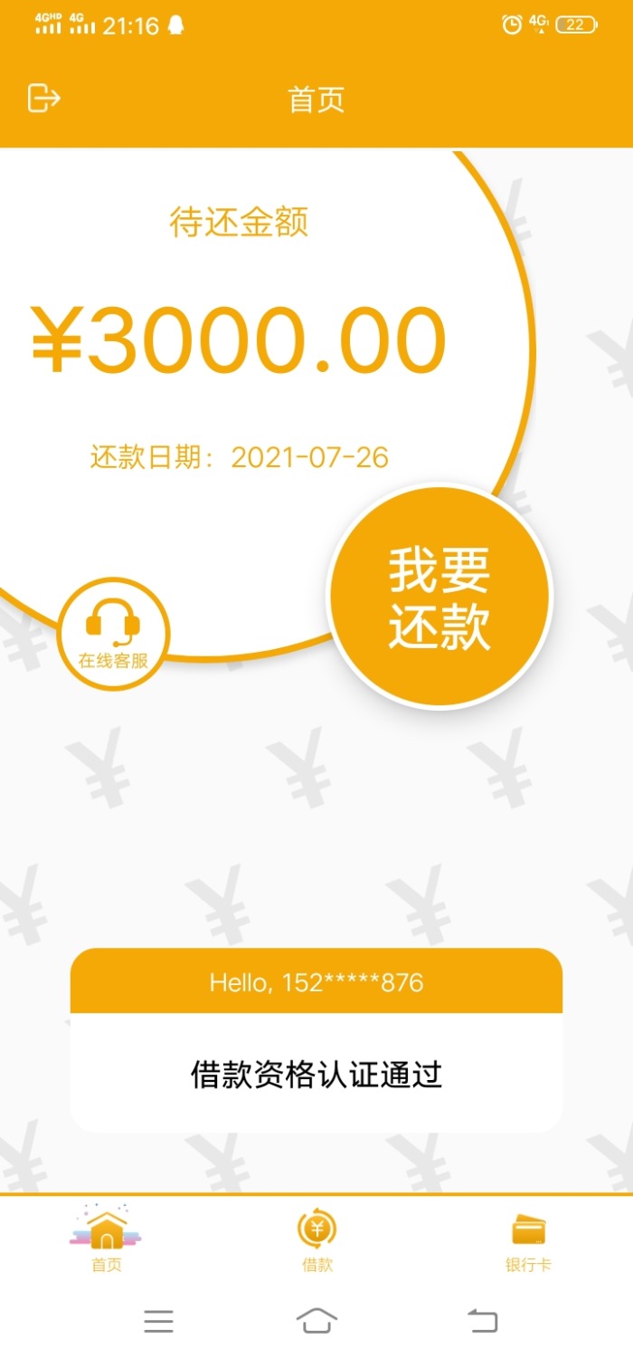 Screenshot_20210724_211655.jpg