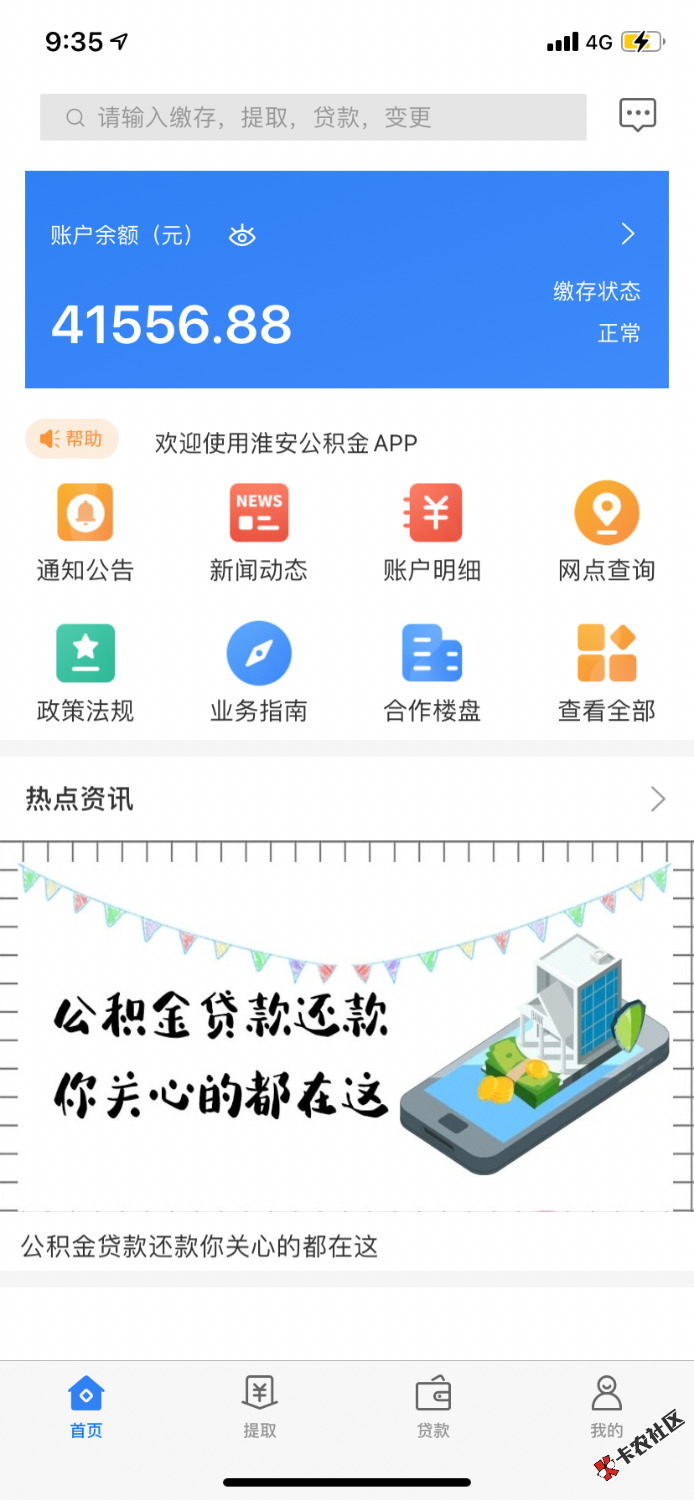 6ABD583B-1CBA-4495-98DE-9D13786CE47E.png