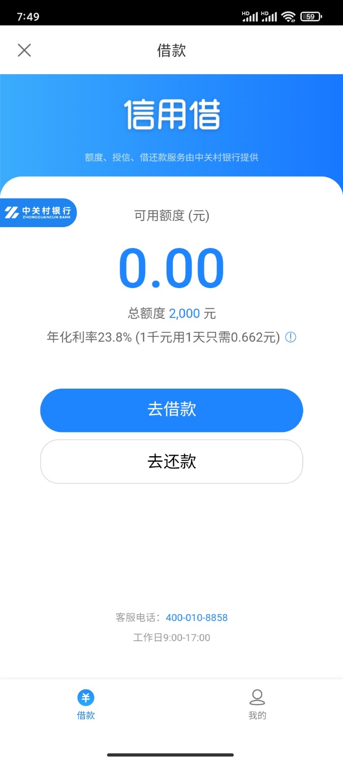 Screenshot_2021-07-27-07-49-07-190_com.youku.phone.jpg