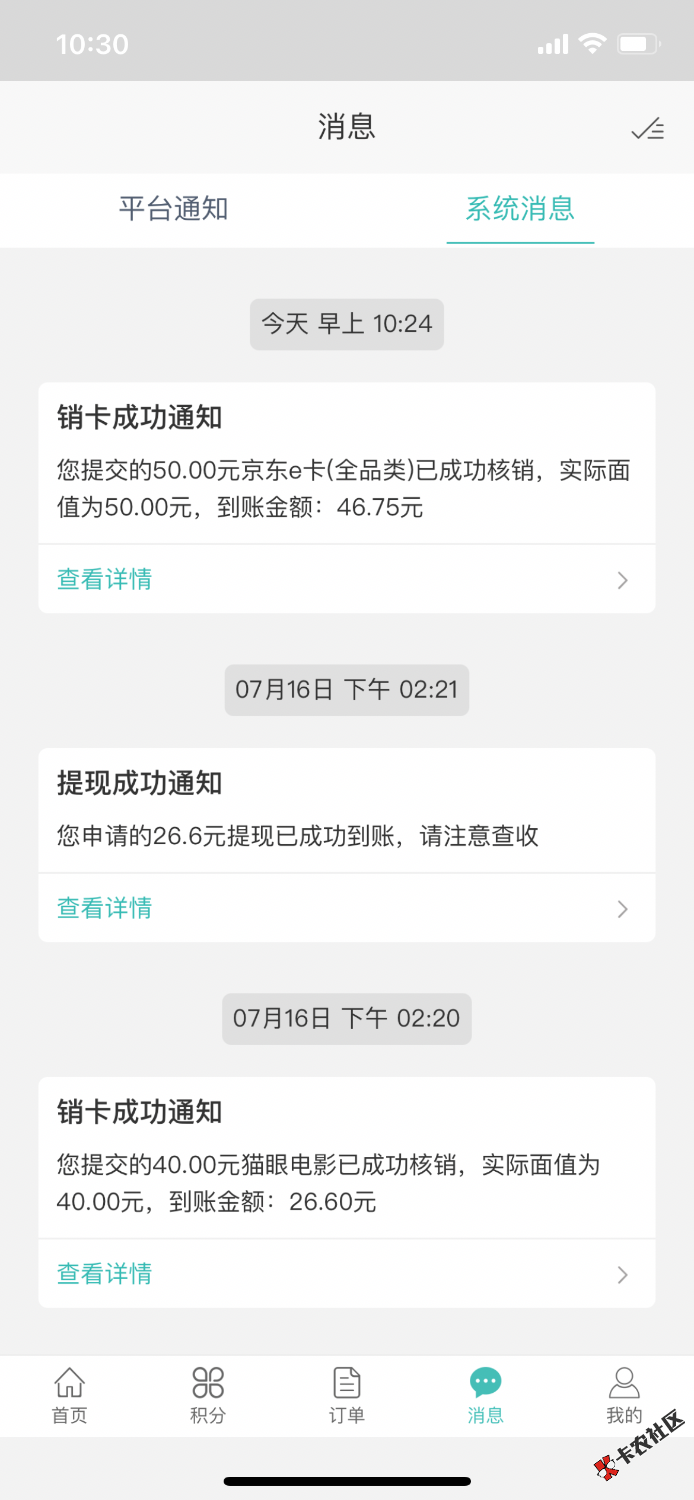 9FC22283-09C6-457A-BFF6-AC748678CE07.png