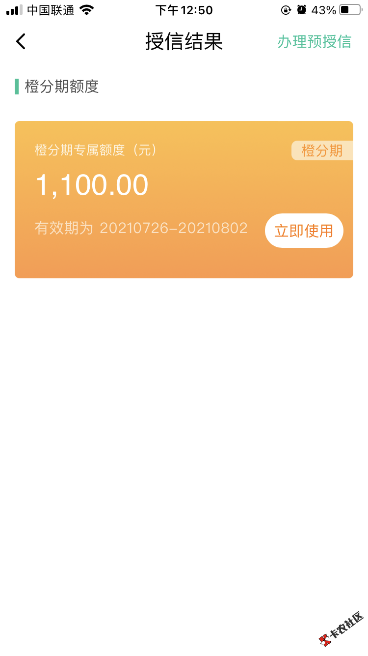 IMG_0103.PNG