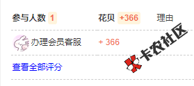 截图202107281517271767..png