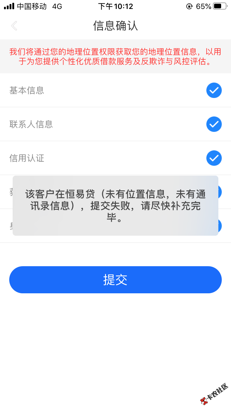 8023F8F3-B8E5-42B1-8425-7564A65057B6.png