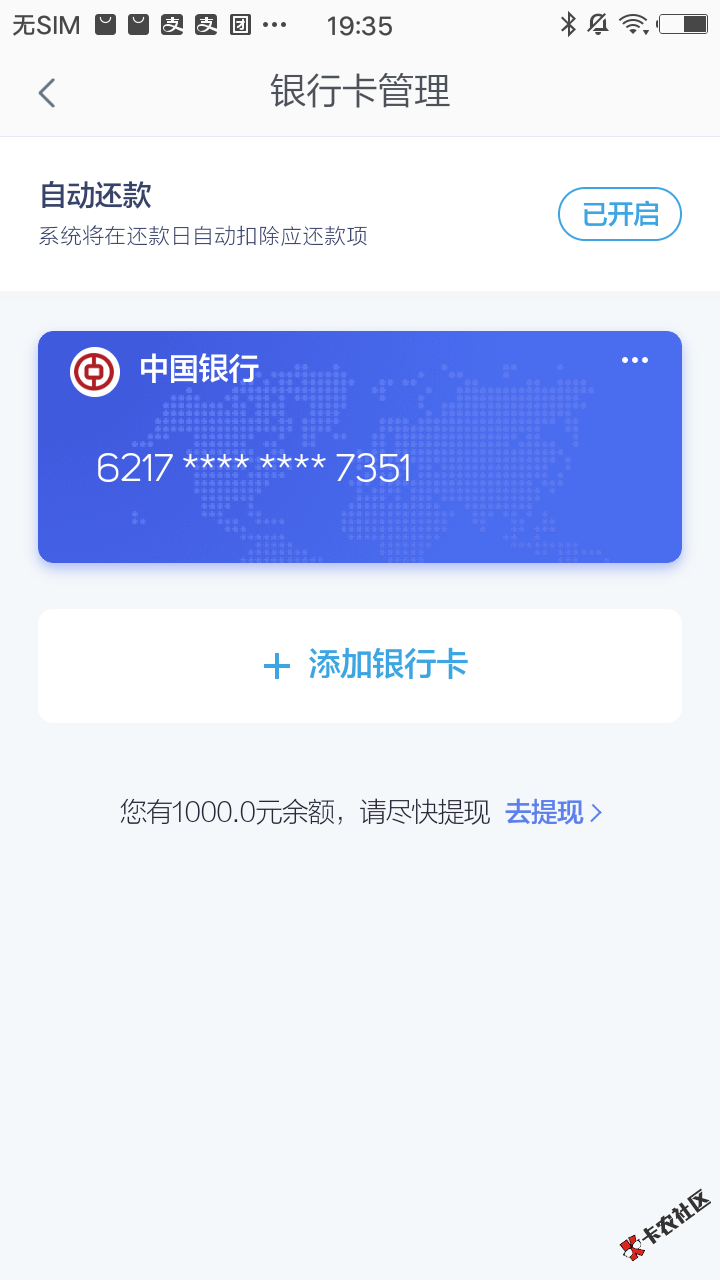 QQ图片20210729194127.png