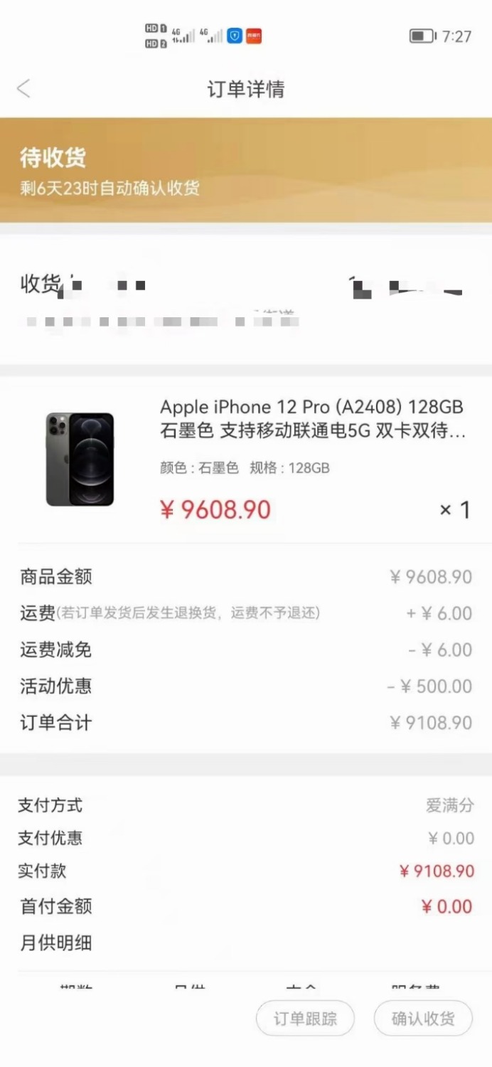 mmexport1627619448115.jpg