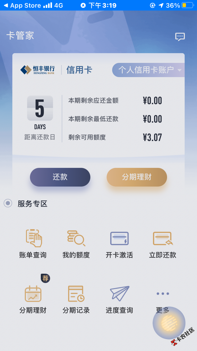 29D087C4-5D15-4CA8-A699-F5A0F7A463DB.png