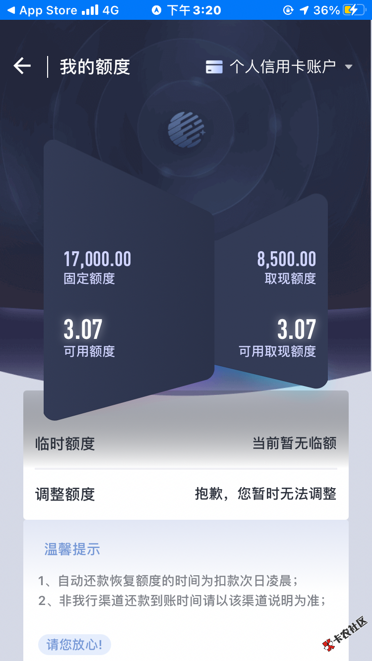 29D087C4-5D15-4CA8-A699-F5A0F7A463DB.png