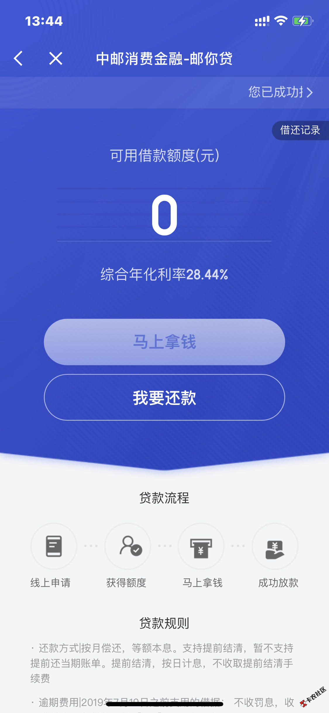 截图202107301647171169..png