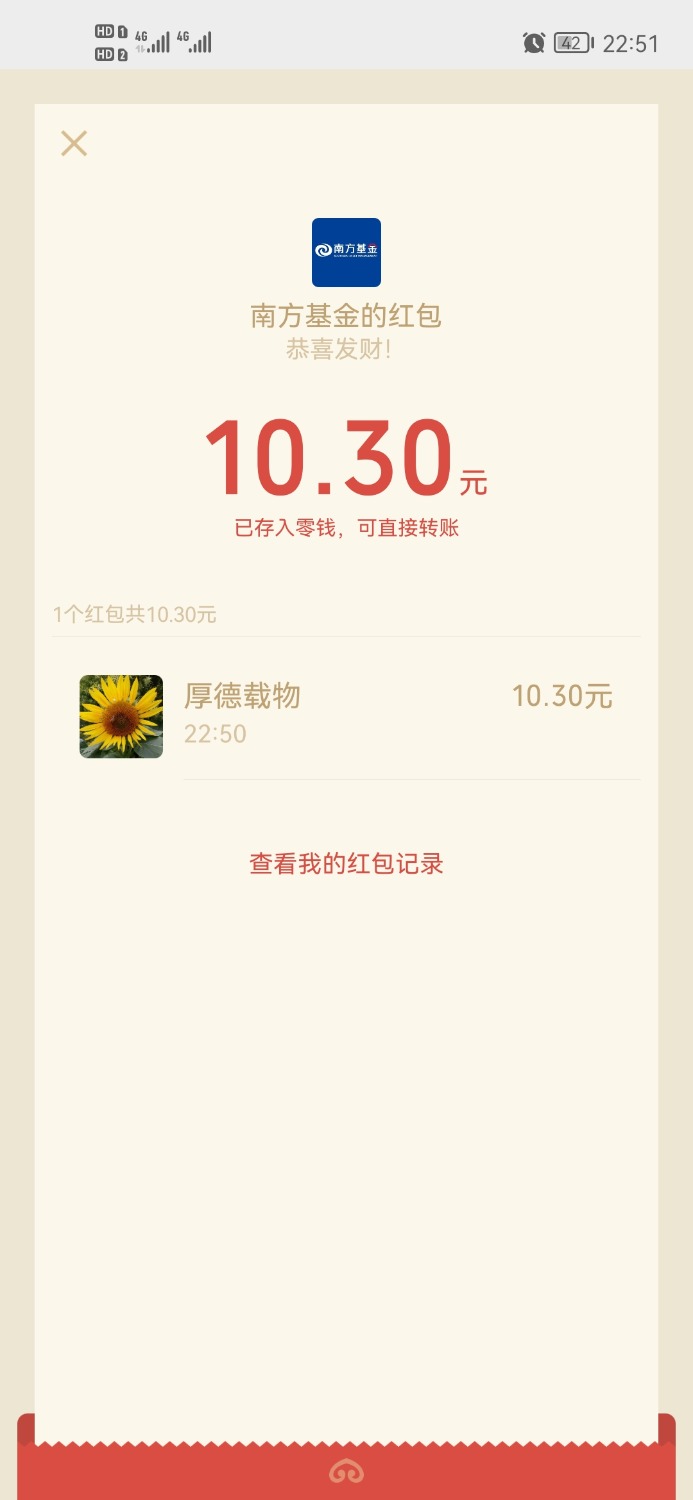 Screenshot_20210730_225120_com.tencent.mm.jpg