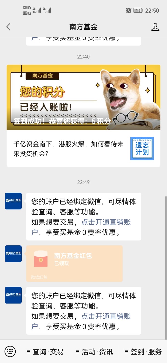 Screenshot_20210730_225050_com.tencent.mm.jpg