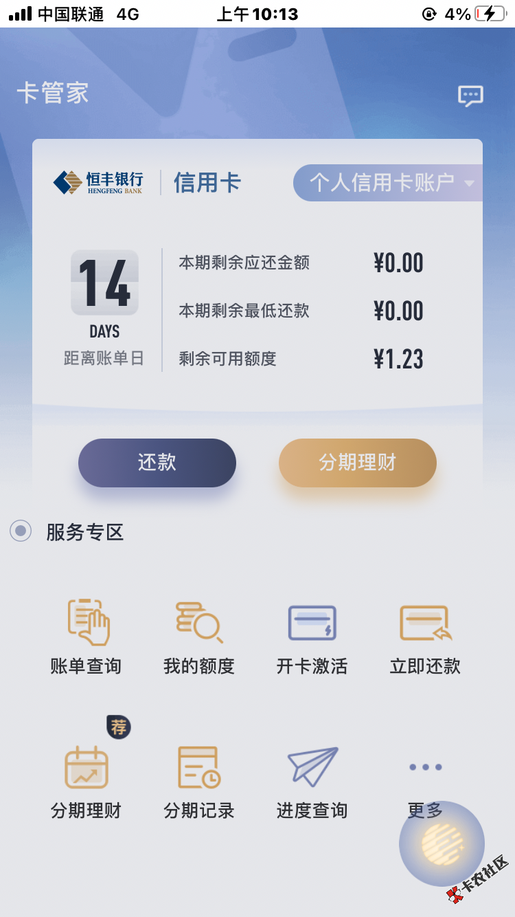 12CDEAA6-599D-434A-AF42-E06A29472313.png
