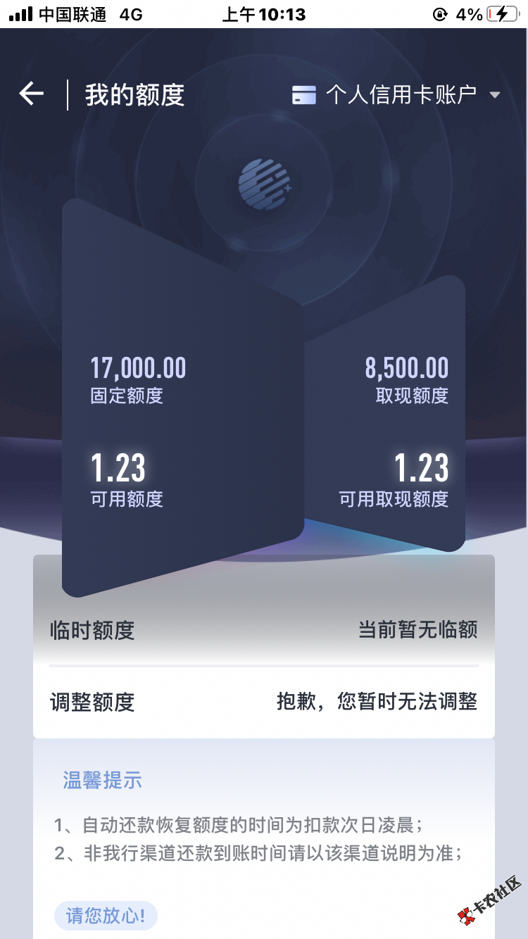 B9DF585B-5679-4B30-9A27-0A5051DA9E36.png