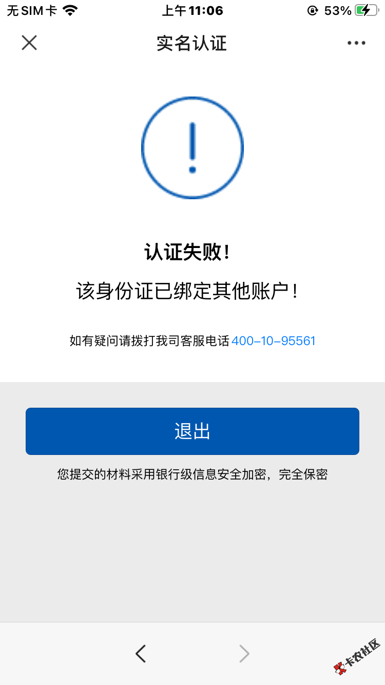 5CA0105E-0DCA-4091-B650-479886A8BBBC.png