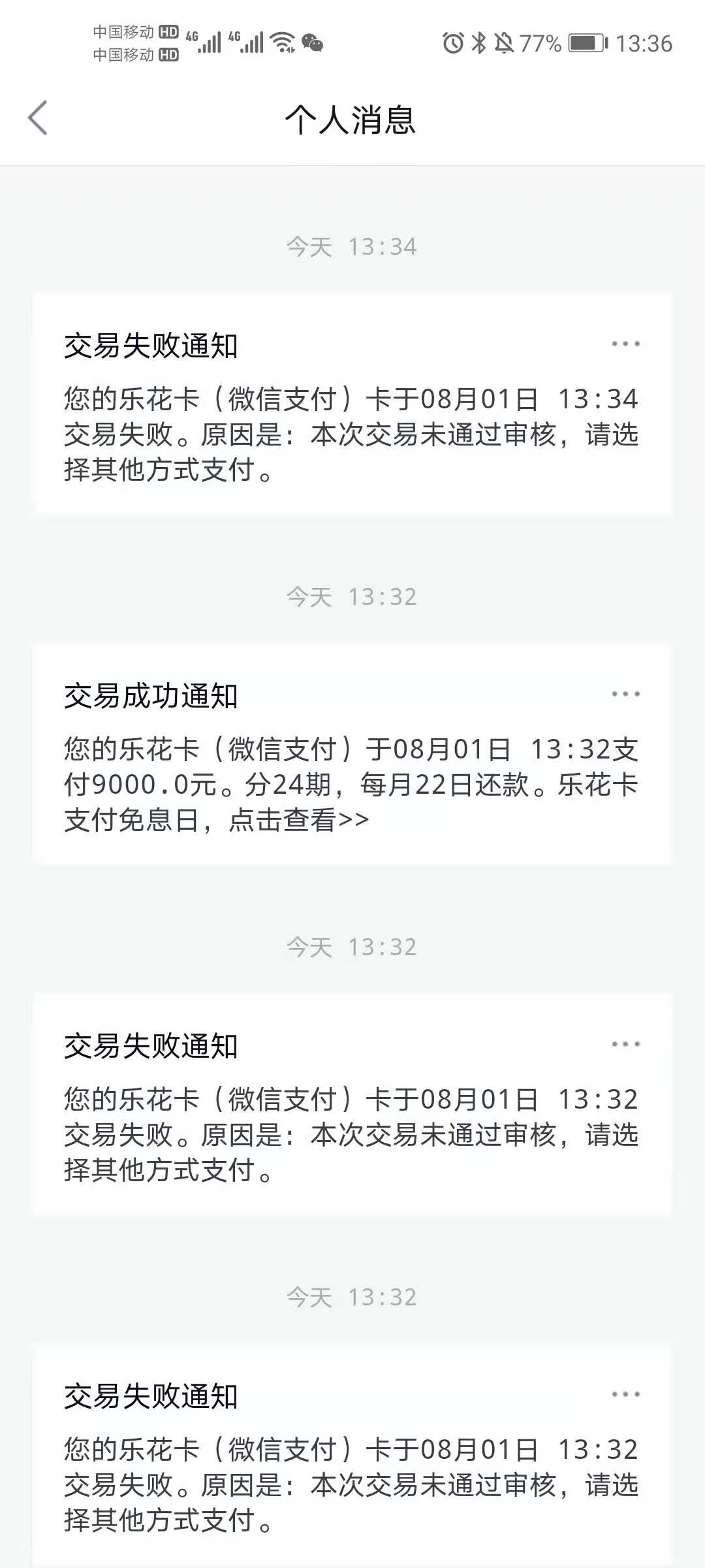 微信图片_20210801133751.jpg