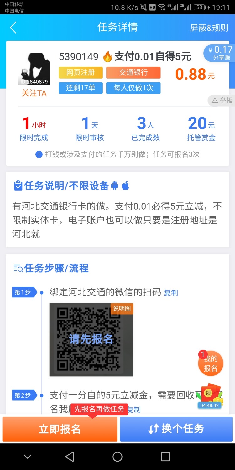 Screenshot_20210801-191119.jpg