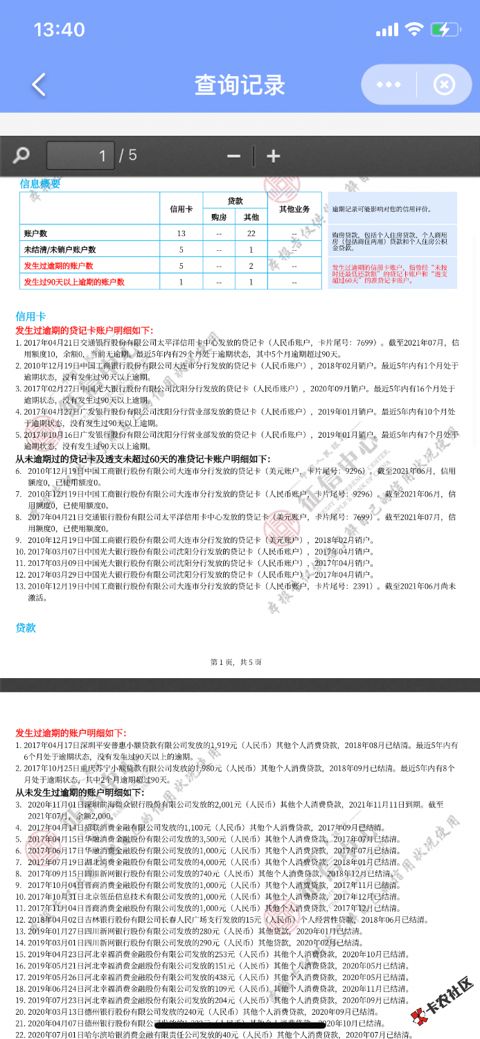 F77E87D3-F724-4558-93CA-F74282F93B4E.png