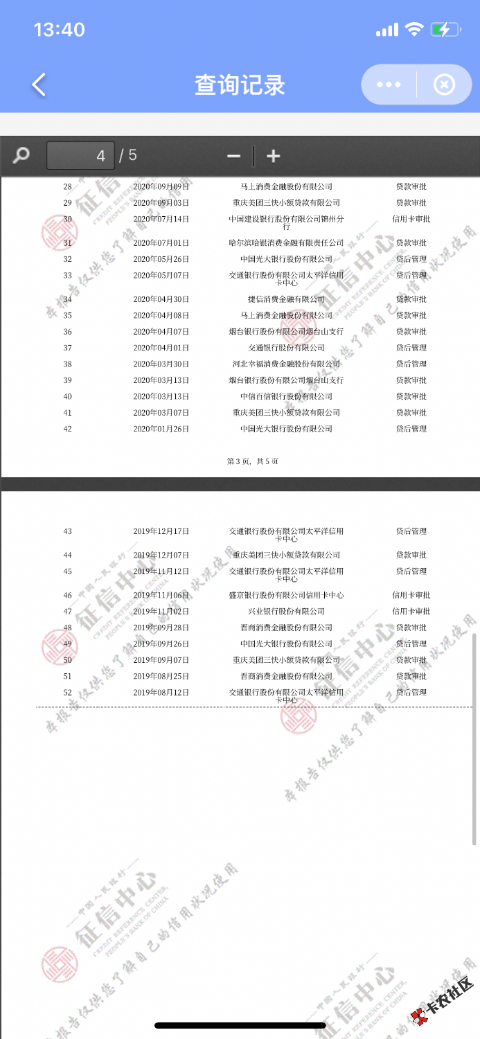 F77E87D3-F724-4558-93CA-F74282F93B4E.png