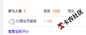 截图202108031201407872..png