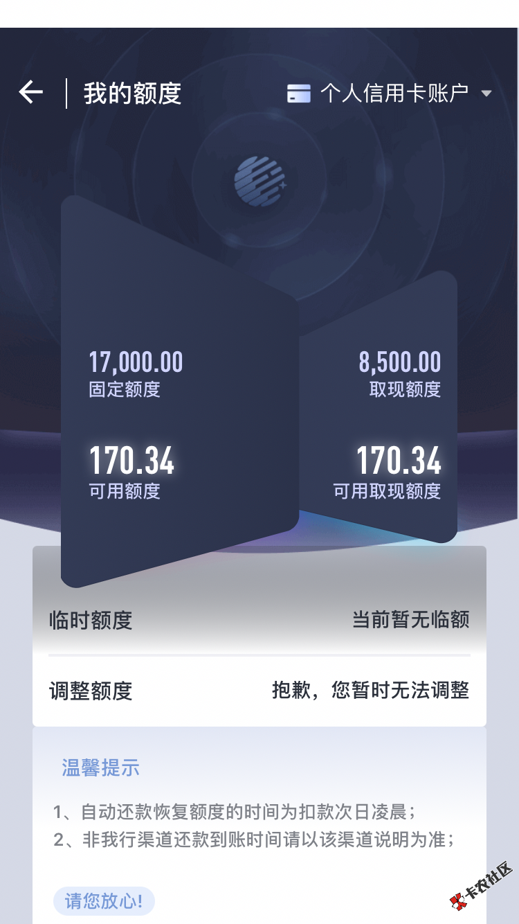 863A8047-EAE1-4204-96FA-730B2F9D9ECF.png