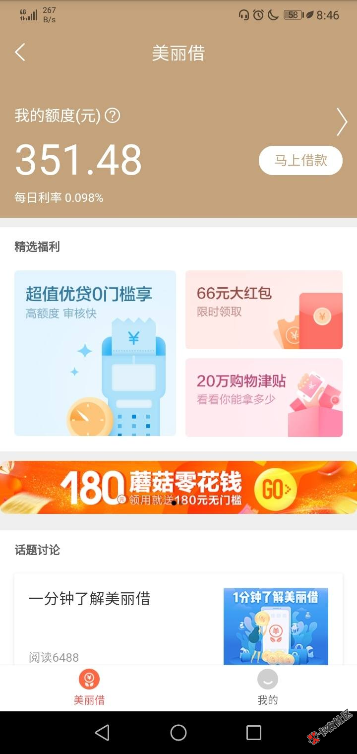 截图202108041739361376..png