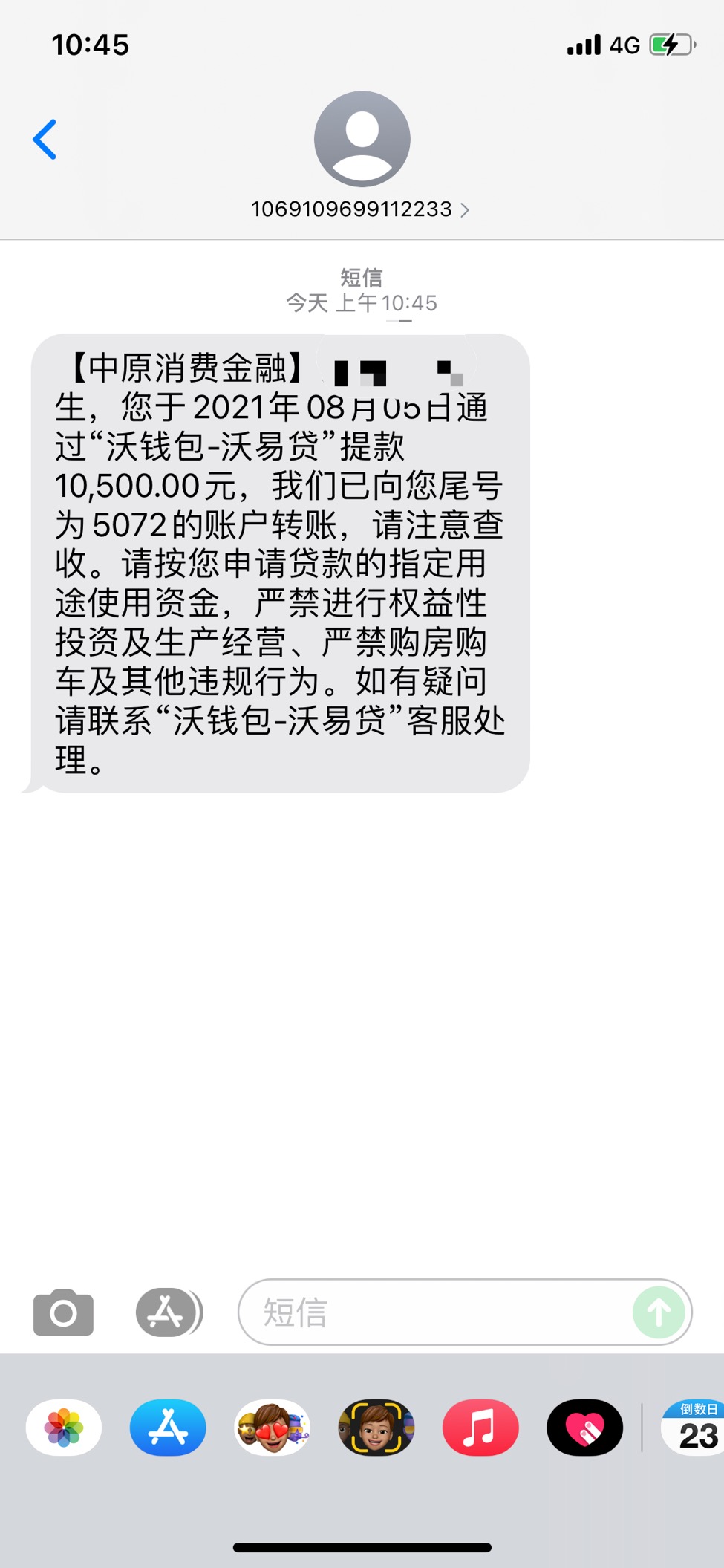 微信图片_20210805105834.jpg