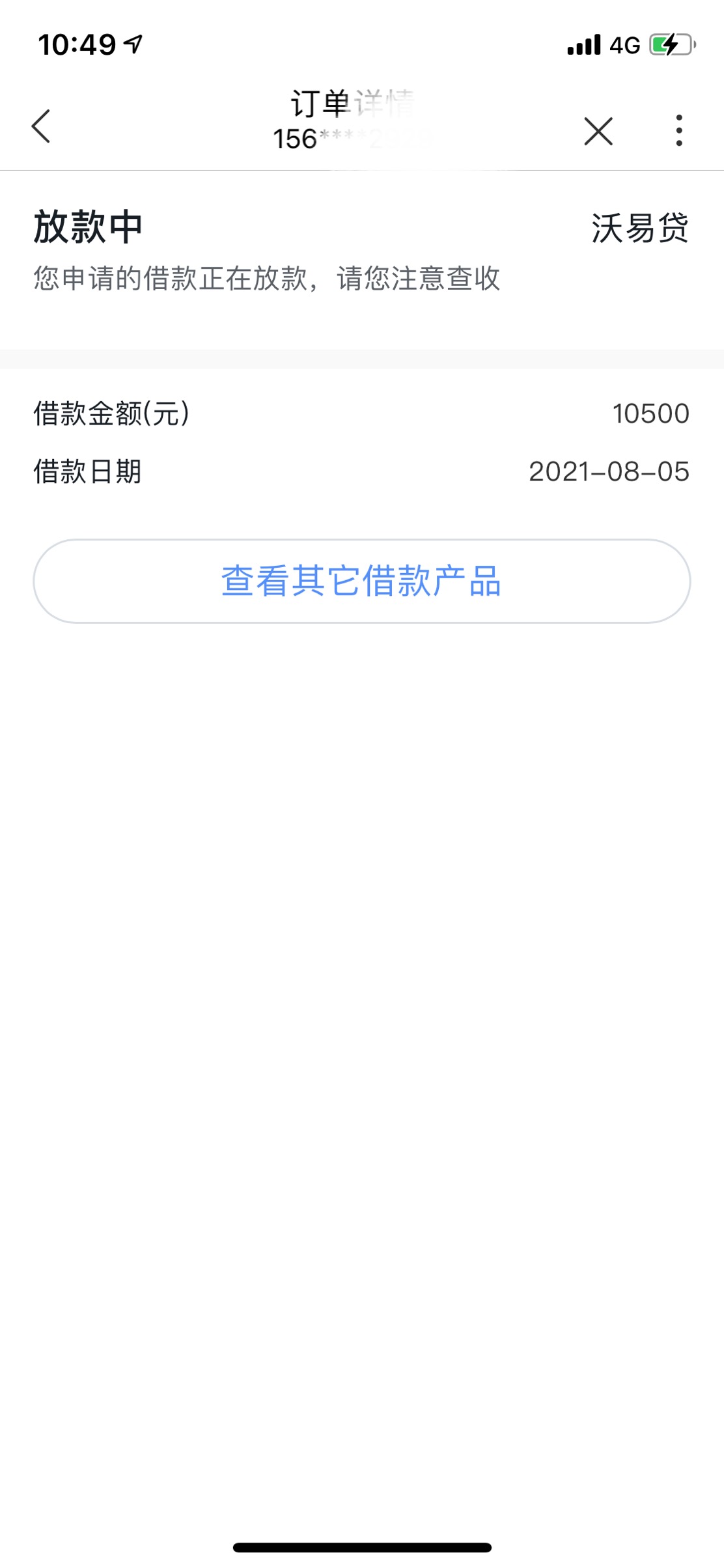 微信图片_202108051058342.jpg