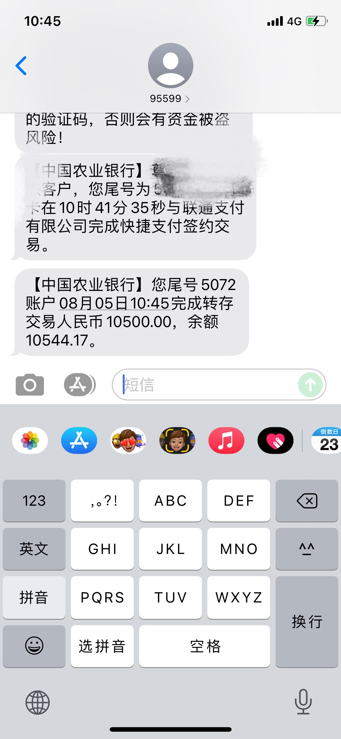 微信图片_202108051058341.jpg