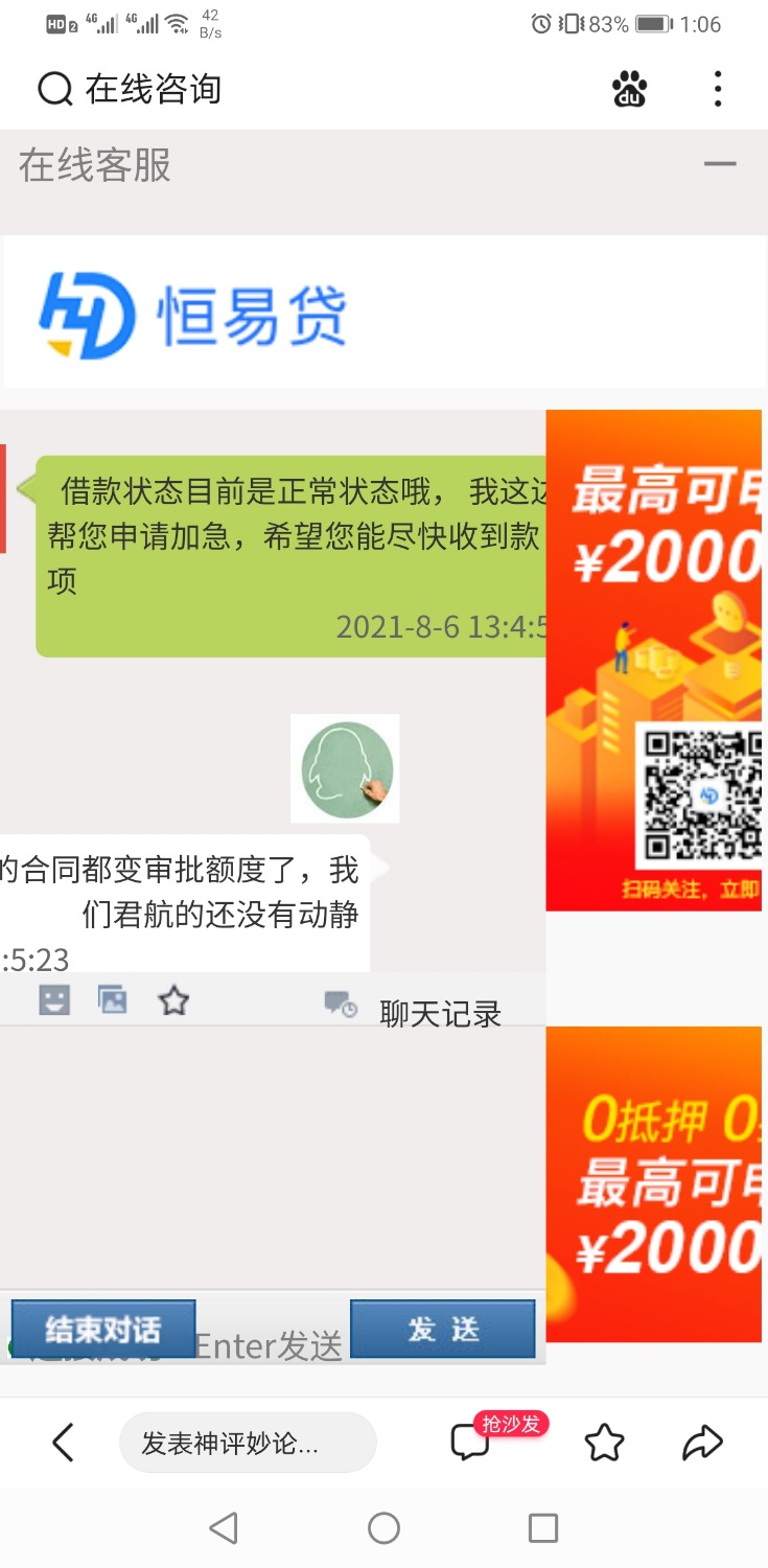 Screenshot_20210806_130621_com.baidu.searchbox.jpg