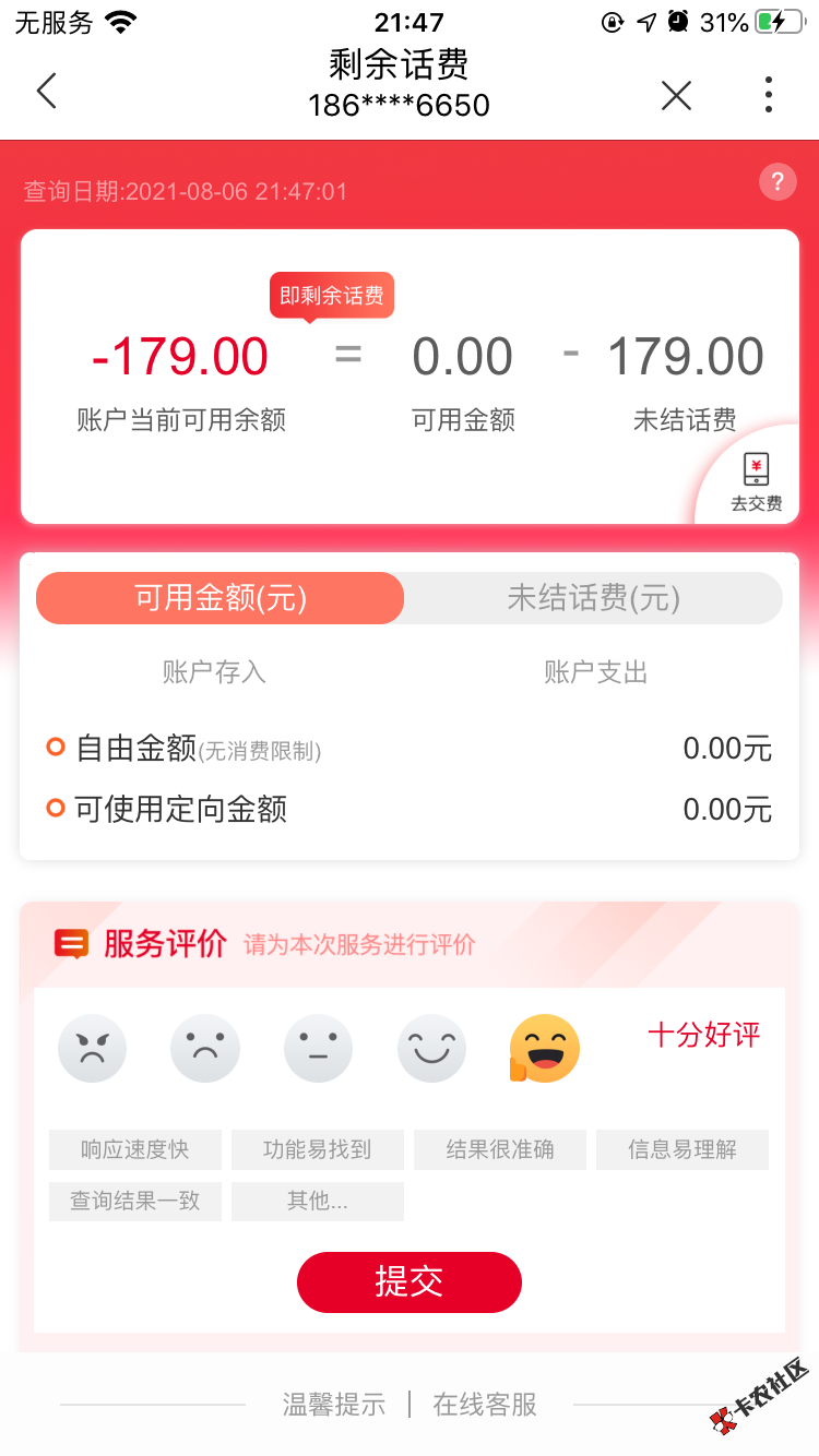 5BE934AC-00D8-41B8-83F5-19118C372C87.png