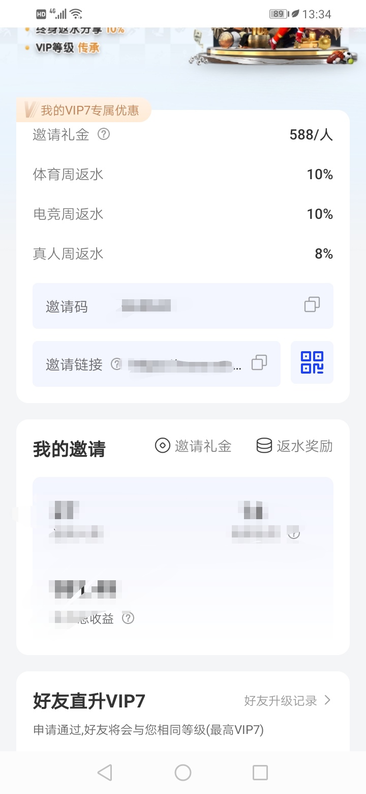老哥们，撸这种平台羊毛设备问题怎么解决？89 / 作者:大时代13 / 