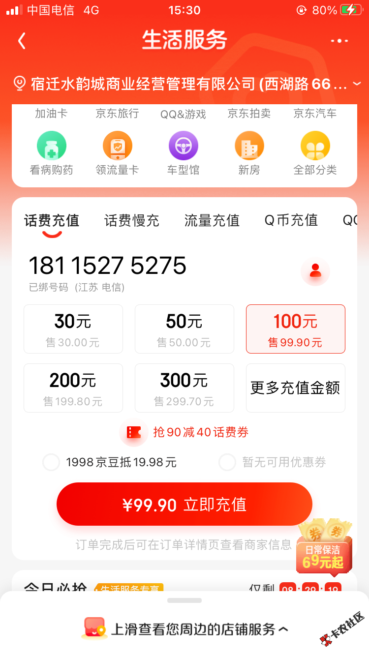 35B25A7B-1BD3-49C0-8DCD-883F1DC32C81.png