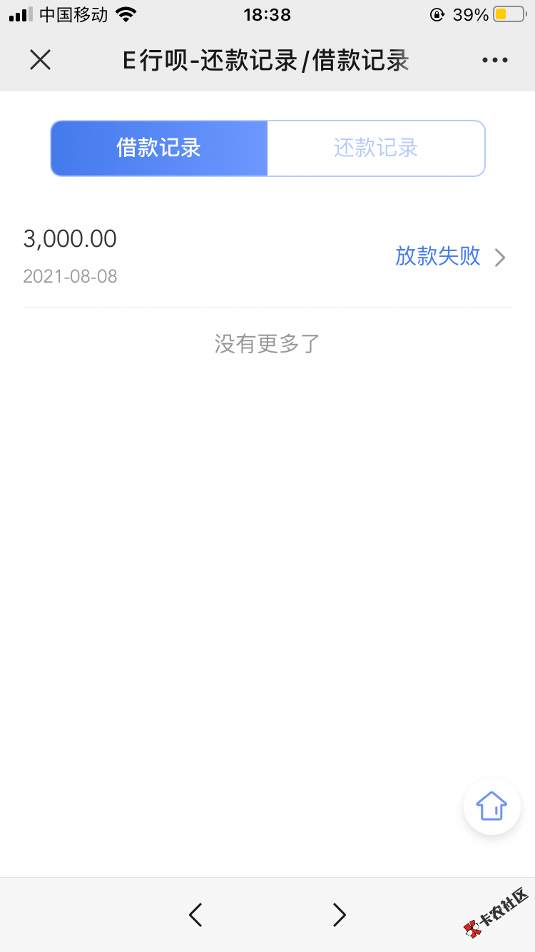 E58BCEF0-76AA-4BDF-8D4E-A201247F252D.png